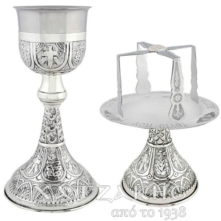 ΔΙΣΚΟΠΟΤΗΡΟ ΣΕΤ ΕΠAΡΓΥΡΟ 640 ML