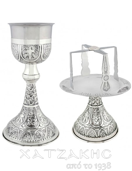 ΔΙΣΚΟΠΟΤΗΡΟ ΣΕΤ ΕΠAΡΓΥΡΟ 640 ML