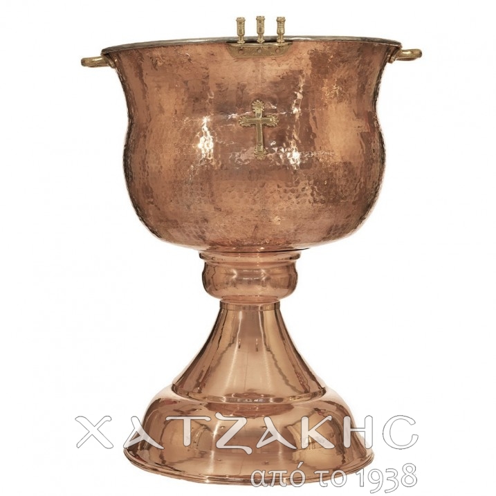 ΚΟΛΥΜΠΗΘΡΑ ΒΑΠΤΙΣΕΩΣ ΧΑΛΚΙΝΗ