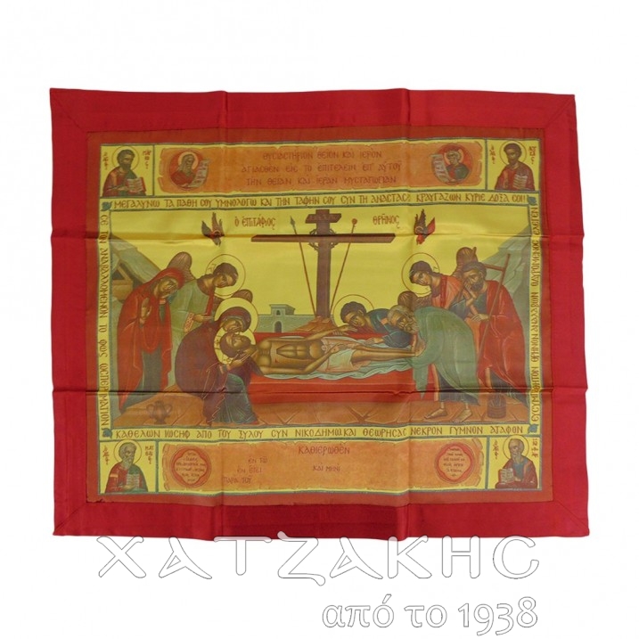 ΑΝΤΙΜΗΝΣΙΟ ΕΓΧΡΩΜΟ 52 Χ 62