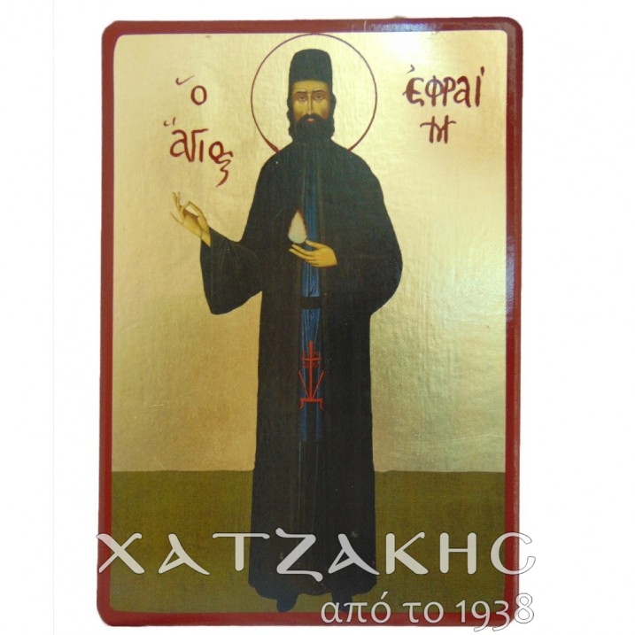 ΕΙΚΟΝΑ ΧΕΙΡΟΠΟΙΗΤΗ ΑΓΙΟΣ ΕΦΡΑΙΜ ΜΕ ΧΡΥΣΟ ΑΓΙΟΓΡΑΦΙΑΣ