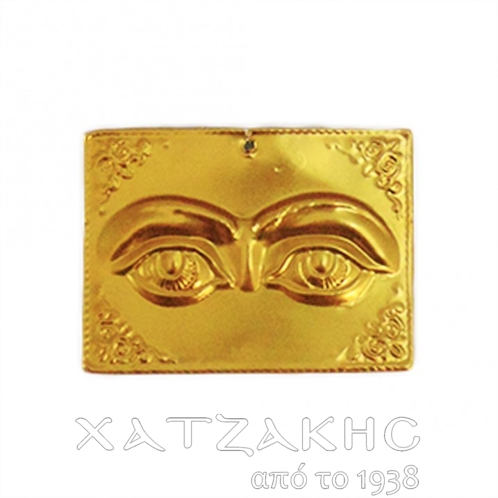 ΤΑΜΑ ΕΠΙΧΡΥΣΟ ΜΑΤΙΑ