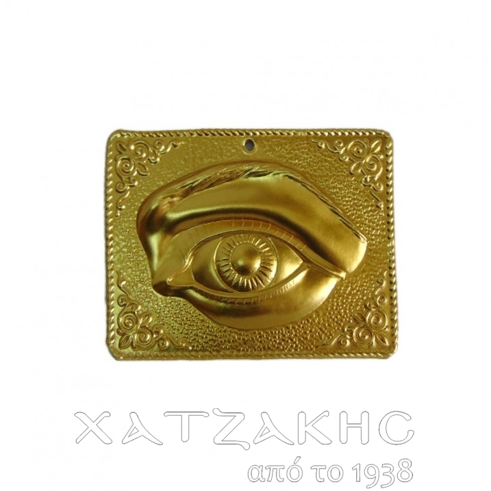 ΤΑΜΑ ΕΠΙΧΡΥΣΟ ΜΑΤΙ