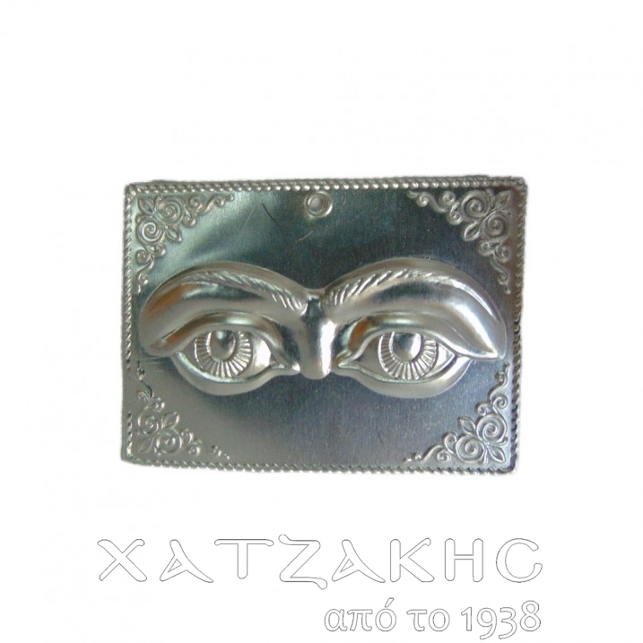 ΤΑΜΑ ΕΠΑΡΓΥΡΟ ΜΑΤΙΑ