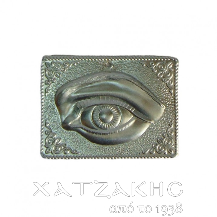 ΤΑΜΑ ΕΠΑΡΓΥΡΟ ΜΑΤΙ