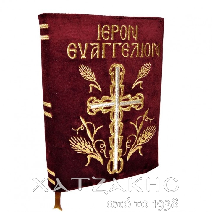 ΕΥΑΓΓΕΛΙΟ ΣΤΑΥΡΟΣ ΒΕΛΟΥΔΟ ΚΕΝΤΗΜΑ 24...