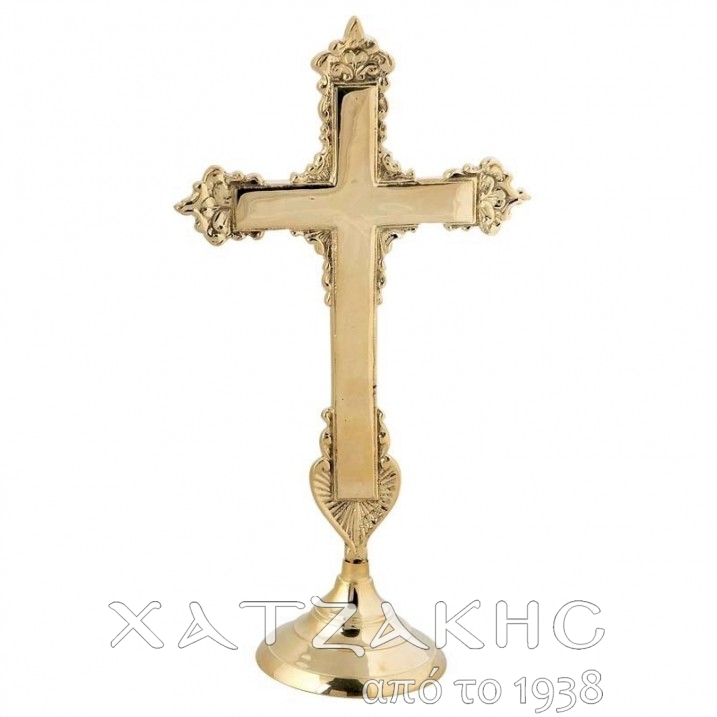 ΣΤΑΥΡΟΣ ΑΓΙΑΣΜΟΥ ΜΠΡΟΥΤΖΙΝΟΣ 24 cm