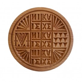 ΣΦΡΑΓΙΔΑ ΠΡΟΣΦΟΡΟΥ 13 CM