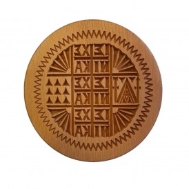 ΣΦΡΑΓΙΔΑ ΠΡΟΣΦΟΡΟΥ 16 CM