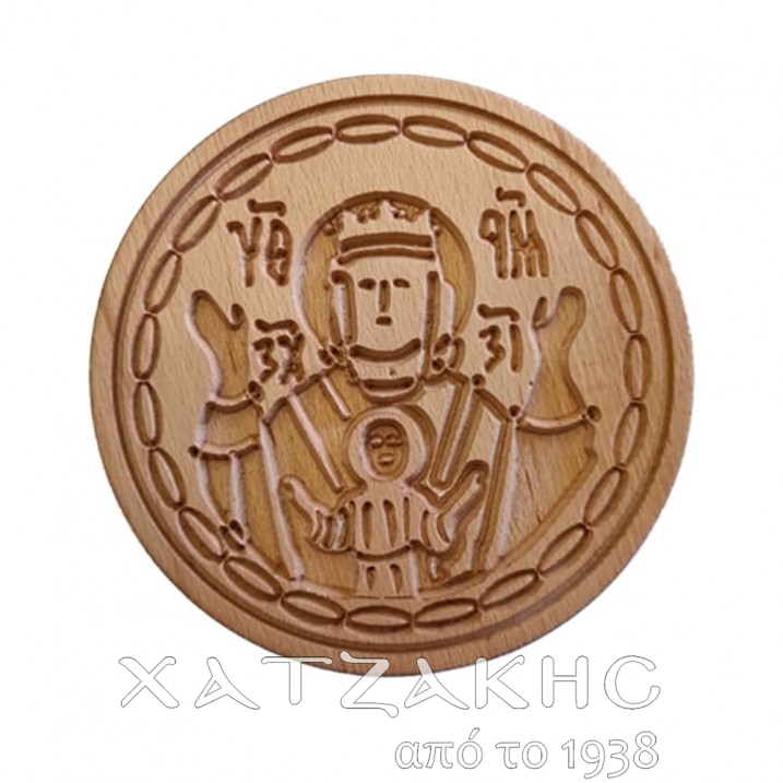 ΣΦΡΑΓΙΔΑ ΠΡΟΣΦΟΡΟΥ ΠΑΝΑΓΙΑ