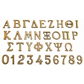 ΓΡΑΜΜΑΤΑ ΜΝΗΜΕΙΟΥ...