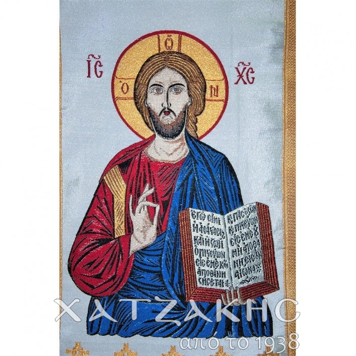 ΕΠΙΤΡΑΧΗΛΙΟ ΙΗΣΟΥΣ