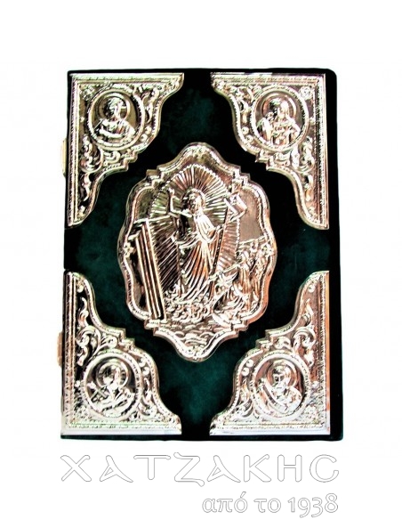 ΕΥΑΓΓΕΛΙΟ ΕΠΑΡΓΥΡΟ ΠΡΑΣΙΝΟ BEΛΟΥΔΟ