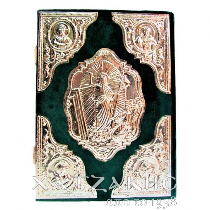 ΕΥΑΓΓΕΛΙΟ ΕΠΑΡΓΥΡΟ ΠΡΑΣΙΝΟ BEΛΟΥΔΟ