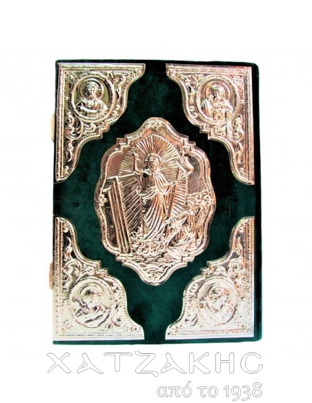 ΕΥΑΓΓΕΛΙΟ ΕΠΑΡΓΥΡΟ ΠΡΑΣΙΝΟ BEΛΟΥΔΟ