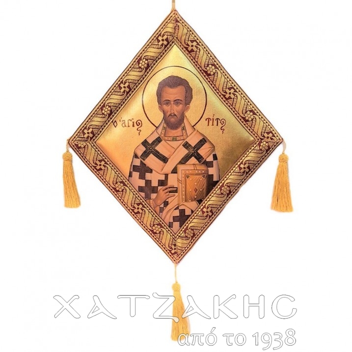 ΕΠΙΓΟΝΑΤΙΟ ΜΕΤΑΞΟΤΥΠΙΑ ΑΓΙΟΣ ΤΙΤΟΣ-ΧΡΥΣΟ ΑΓΙΟΓΡΑΦΙΑΣ