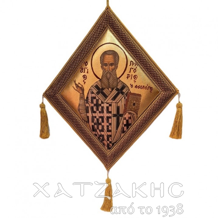 ΕΠΙΓΟΝΑΤΙΟ ΜΕΤΑΞΟΤΥΠΙΑ ΑΓΙΟΣ...