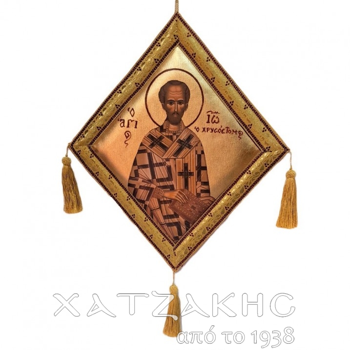 ΕΠΙΓΟΝΑΤΙΟ ΜΕΤΑΞΟΤΥΠΙΑ ΑΓΙΟΣ ΙΩΑΝΝΗΣ...