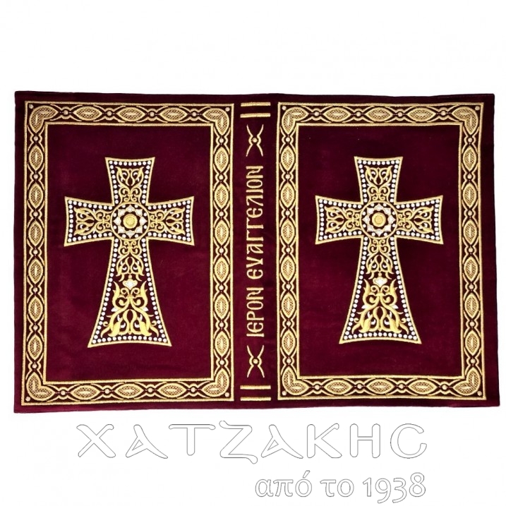 ΚΑΛΥΜΜΑ ΕΥΑΓΓΕΛΙΟΥ ΒΥΣΣΥΝΙ ΒΕΛΟΥΔΟ