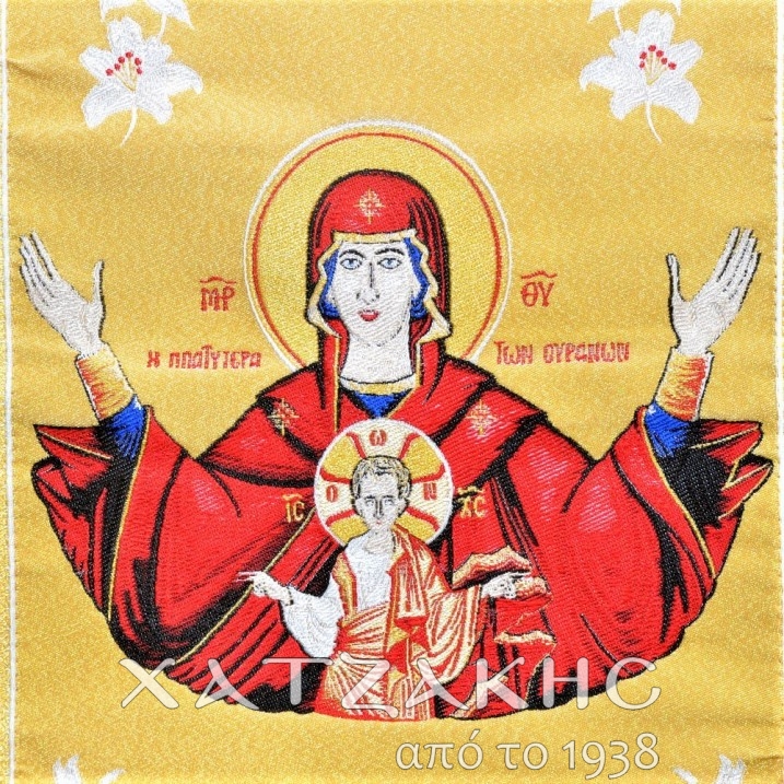 ΕΠΙΤΡΑΧΗΛΙΟ ΠΛΑΤΥΤΕΡΑ ΣΕ ΧΡΥΣΟ ΣΙΠ