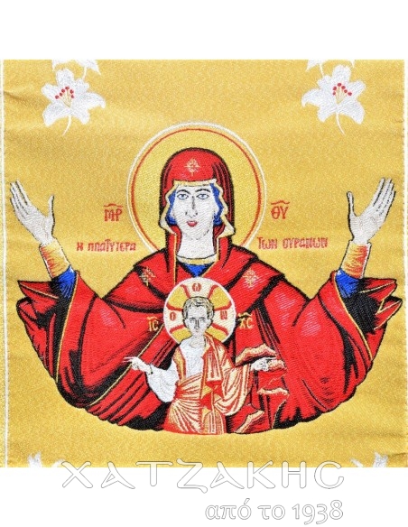 ΕΠΙΤΡΑΧΗΛΙΟ ΠΛΑΤΥΤΕΡΑ ΣΕ ΧΡΥΣΟ ΣΙΠ