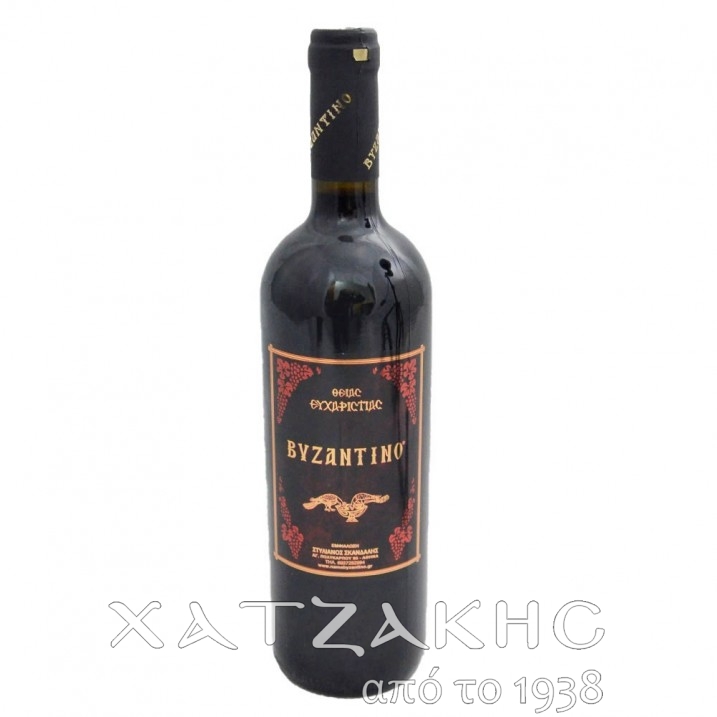 ΝΑΜΑ 750 ml ΒΥΖΑΝΤΙΝΟ ΘΕΙΑΣ ΚΟΙΝΩΝΙΑΣ