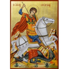 ΕΙΚΟΝΑ ΑΓΙΟΓΡΑΦΙΑ