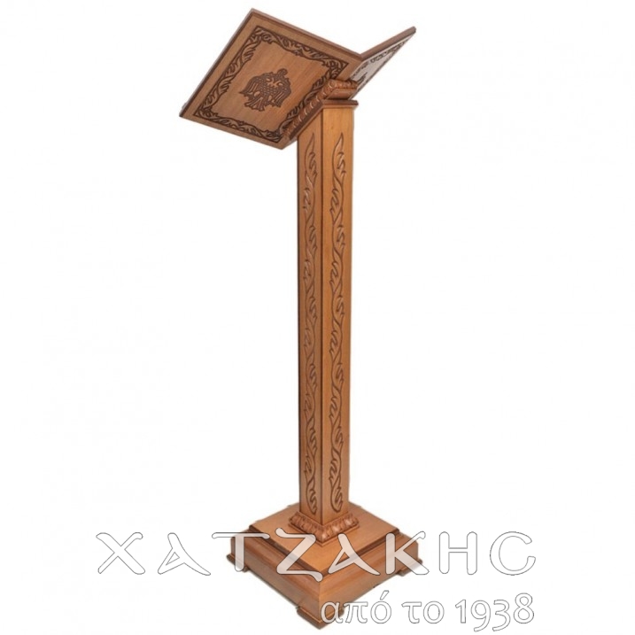 ΒΑΣΗ ΕΥΑΓΓΕΛΙΟΥ ΒΙΒΛΙΟ ΚΟΛΩΝΑ