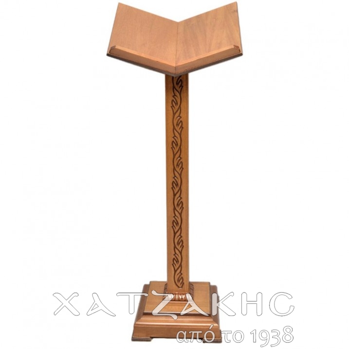 ΒΑΣΗ ΕΥΑΓΓΕΛΙΟΥ ΒΙΒΛΙΟ ΚΟΛΩΝΑ