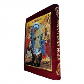 ΕΥΑΓΓΕΛΙΟ ΒΕΛΟΥΔΟ ΚΕΝΤΗΜΑ