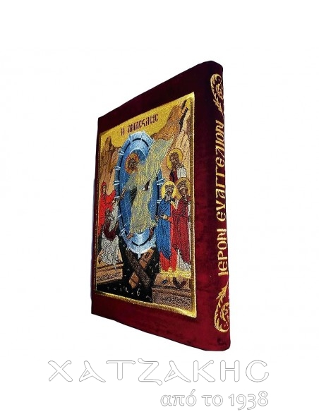 ΕΥΑΓΓΕΛΙΟ ΒΕΛΟΥΔΟ ΚΕΝΤΗΜΑ