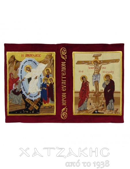 ΕΥΑΓΓΕΛΙΟ ΒΕΛΟΥΔΟ ΚΕΝΤΗΜΑ