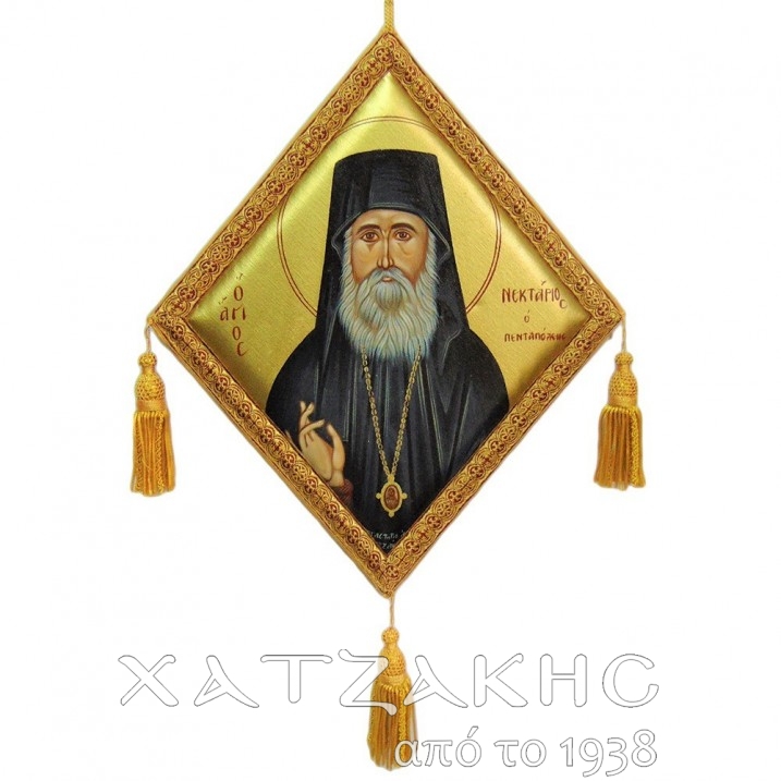 ΕΠΙΓΟΝΑΤΙΟ ΑΓΙΟΣ ΝΕΚΤΑΡΙΟΣ ΜΕΤΑΞΟΤΥΠΙΑ