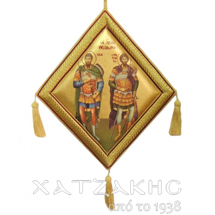 ΕΠΙΓΟΝΑΤΙΟ ΑΓΙΟΙ ΘΕΟΔΩΡΟΙ ΜΕΤΑΞΟΤΥΠΙΑ