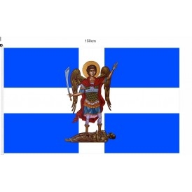 ΣΗΜΑΙΑ ΜΕ ΤΥΠΩΜΑ ΑΓΙΟΥΣ