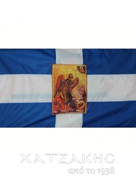 ΣΗΜΑΙΑ ΜΕ ΤΥΠΩΜΑ ΑΓΙΟΥΣ