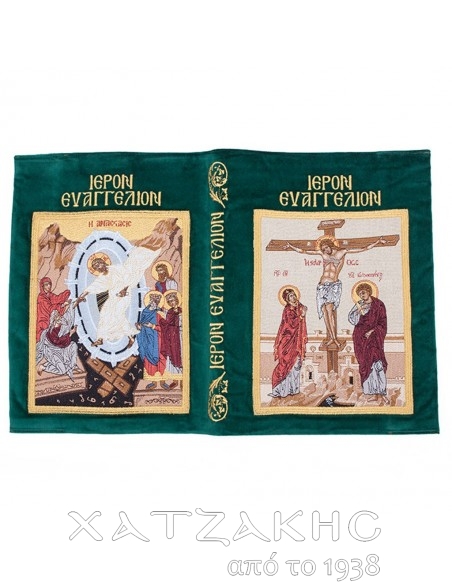 ΕΥΑΓΓΕΛΙΟ ΒΕΛΟΥΔΟ ΚΕΝΤΗΜΑ