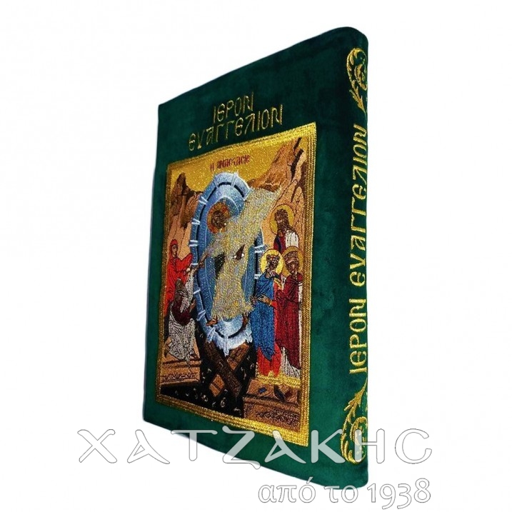 ΕΥΑΓΓΕΛΙΟ ΒΕΛΟΥΔΟ ΚΕΝΤΗΜΑ