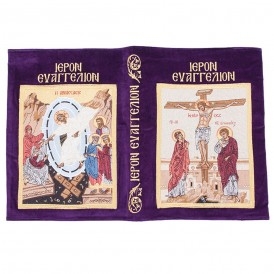 ΕΥΑΓΓΕΛΙΟ ΒΕΛΟΥΔΟ ΚΕΝΤΗΜΑ