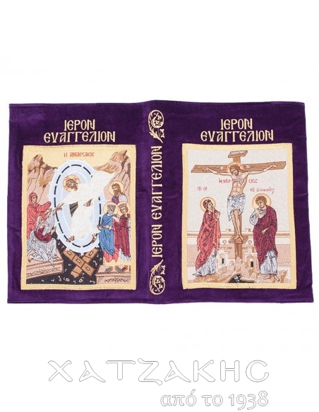 ΕΥΑΓΓΕΛΙΟ ΒΕΛΟΥΔΟ ΚΕΝΤΗΜΑ