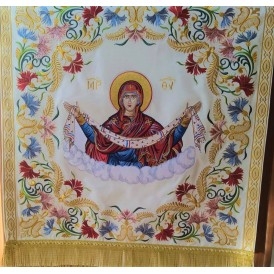 ΚΑΛΥΜΜΑ ΑΓΙΑΣ ΤΡΑΠΕΖΑΣ...